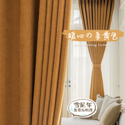 法式窗帘遮光2024卧室窗帘杆一整套防晒隔热遮光布雪尼尔布料