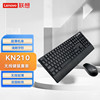 联想KN210无线键鼠套装轻薄笔记本台式电脑办公鼠标键盘