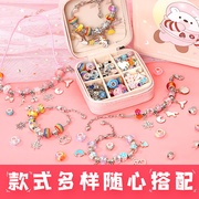 串珠女孩玩具生日礼物DIY串珠手链材料包手工制作穿珠子项链首饰
