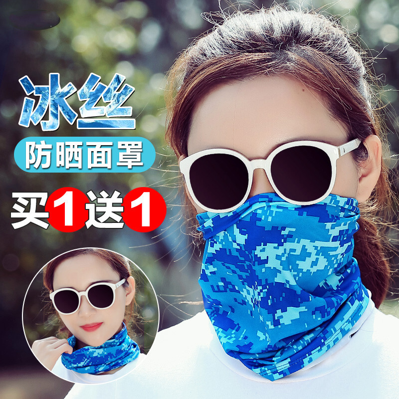 Flying boy Borneol Sunscreen face shield Riding Outdoor 3 neck Collar Collar summerin the Sports bag/Outdoor package/Fitting , Scarf/Cover the ears category - from Buy2taobao.com to provide professional Taobao agent buy service