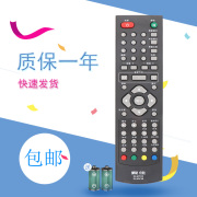 适用索佳电视遥控器SLMT03 SL32W809 22W808通用SLMV39 SL32W808