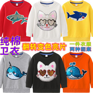 儿童春秋卫衣猫咪翻转图案上衣鲨鱼，男女童装海豚变色亮片长袖t恤