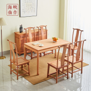 仙作红木中式餐桌椅组合现代中式长餐桌椅