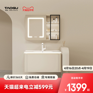 陶谷60-120cm奶油白浴室柜，组合现代简约洗漱台洗手盆镜柜20063