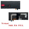 Thinkpad 13 New S2 T460 S 键盘背光 00PA534 00PA452