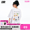 苏新皓同款ER摇滚动物园短袖T恤男2023夏季美式休闲潮牌