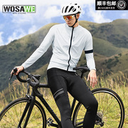 沃萨维自行车春秋骑行服男公路，车速干长袖短裤，套装山地车骑行装备