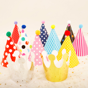 网红生日帽派对帽蛋糕帽儿童成人生日装饰布置用品party拍照道具