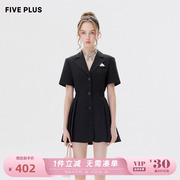 fiveplus女夏装甜酷西装领连衣裙女收腰，百褶短裙子排扣