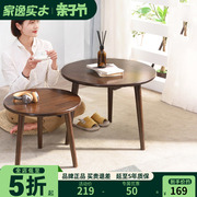 实木圆桌北欧简约现代阳台组合茶几休闲茶桌创意小户型客厅圆形