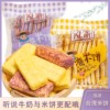 泓派台湾风味米饼小米饼，休闲零食紫薯味蛋黄，味休闲膨化儿童零食品