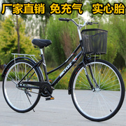 上海凤凰牌自行车成人男式女式24寸26寸通勤车老人免充气实心胎充