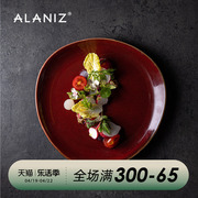 alaniz南兹熠彩三角平盘高颜值浅盘陶瓷盘子菜盘家用轻奢个性餐具