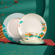 硅元陶瓷 釉中彩餐具套装 家用20头碗碟套装 礼盒装国风 鱼跃龙门