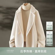 ihimi海谧绵羊毛法式手工双面，呢大衣女士2023冬季毛呢短外套