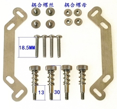 电脑水冷CPU风扇amd互换扣具