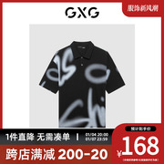 gxg男装商场同款迷幻渐变系列，翻领短袖polo衫夏季