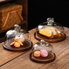 甜品台生日蛋糕托盘展示摆盘带盖玻璃罩水果面包，糕点心试吃盘木质
