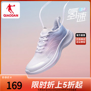 中国乔丹氢速3跑步鞋，运动鞋女2024夏季网面透气轻便减震跑鞋