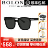 BOLON暴龙眼镜24板材太阳镜防晒偏光镜个性墨镜男女潮BL3170