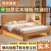 全实木床现代简约主卧北欧风床架1.2米单人床出租房用1.5米双人床