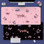 超大粉色鼠标垫二次元定制女生黑色游戏电竞电脑键盘垫办公桌垫子