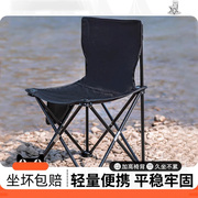 户外折叠椅子便携式钓鱼椅露营靠背坐椅超轻折叠凳子野营板凳马扎