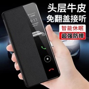 适用于小米14手机壳翻盖式xiaomi14pro手机套，智能视窗14ultra皮套，全包防摔素皮por高档男款网红女14外壳