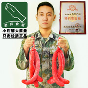 正宗靖江特产特级双鱼牌红肠，上海风味老红肠，即食猪肉灌香肠大红肠