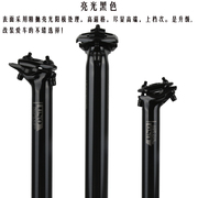 台湾UNO超轻山地公路自行车铝坐杆27.2 30.9 31.6MM后飘座管座杆