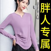 大码秋冬瑜伽服女长袖胖mm跑步运动上衣速干健身套装普拉提200斤