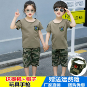 儿童迷彩服短袖套装2024夏季男童女童特种兵，军装演出园服校服
