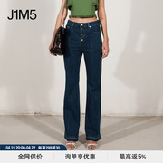 J1M5买手店 YCH 24春夏 脚口拼布牛仔靴裤 设计师品牌