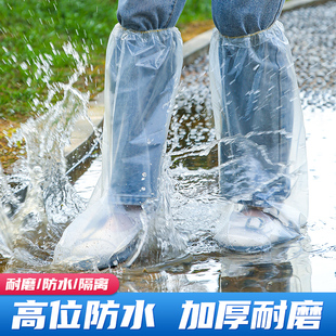 一次性雨鞋套下雨天防水防滑透明室外加厚耐磨高筒脚套鞋套神器男