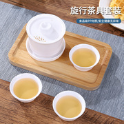 一次性茶具茶盒便捷式功夫茶懒人茶具套装商用店面旅行泡茶杯子茶