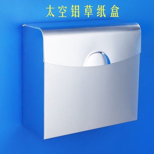 免打孔安装太空铝亮银方形手纸盒 卫生间防水板纸盒方形板纸
