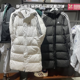 adidas/阿迪达斯羽绒服男子防风保暖长款连帽外套 IT8713 IT8714