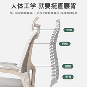 蔓斯菲尔（MSFE）电脑椅子靠背久坐舒服办公座椅学生学习椅电竞椅