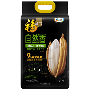 福临门五常产区大米2.5kg长粒香，自然香原香稻，9%黄金碾磨东北大米