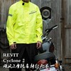 速发摩迷之家REVIT Cyclone 2飓风2摩托车骑行雨衣分体雨衣雨裤摩