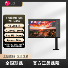 LG27un88027英寸4K显示器