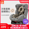 gb好孩子新生婴儿高速儿童，汽车安全座椅，宝宝0-7岁可坐可躺cs729