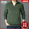 jeep吉普秋冬男士卫衣长袖，套头立领上衣休闲宽松军，绿色抓绒t恤衫