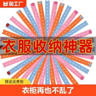 拉拉卷衣服收纳神器叠衣服被子绑带折衣板捆衣带毛衣裤子整理衣板