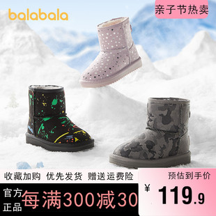 巴拉巴拉男童女童雪地靴儿童鞋子加绒加厚保短靴冬季2023童鞋