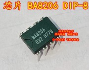  BA8206 DIP-8 音调振铃集成电路电话机IC芯片