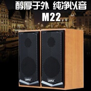 loyfun乐放m22usb，电脑音箱2.0迷你小音响环绕立体声手机低音炮