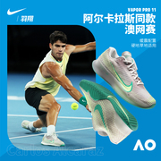 Nike耐克男硬地球场网球鞋Air Zoom Vapor11缓震运动鞋FJ2055