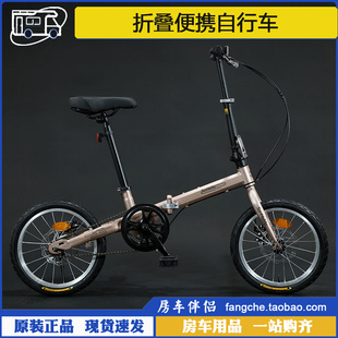 房车伴侣16寸折叠变速碟刹成人儿童男女学生小型单车便携自行车