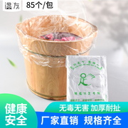 温友加厚一次性足浴袋泡脚袋足疗塑料袋洗脚盆泡脚桶膜木桶袋子